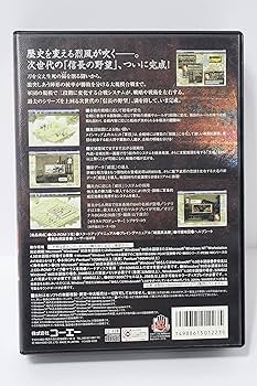 ツインキャンペーン 信長の野望・烈風伝&信長の野望・武将風雲録 Amazon.co.jp: コーエー定番シリーズ ツインキャンペーン 信長の